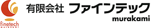 有限会社ファインテック